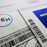 ΔΕΗ: «Κλειδώνει» το πράσινο στα 0,13928 €/kWh - Πως διαμορφώνονται οι τιμές Φεβρουαρίου