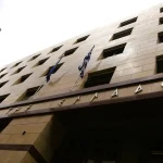 Τράπεζα της Ελλάδος: Κλειδώνει το μέρισμα - Οι κρίσιμες ημερομηνίες για τους μετόχους