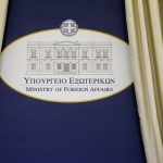 Σύσταση ΥΠΕΞ: Αποφύγετε επισκέψεις σε Ισραήλ, Παλαιστινιακά Εδάφη, Λίβανο και Ιράν