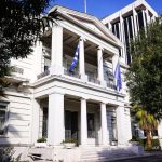 9 Φεβρουαρίου: Παγκόσμια Ημέρα Ελληνικής Γλώσσας με απόφαση της UNESCO