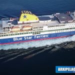 ΑΝΑΚΟΙΝΩΣΗ (BLUE STAR FERRIES - Αρχιπέλαγος, Η 1η ναυτιλιακή πύλη ενημέρωσης στην Ελλάδα