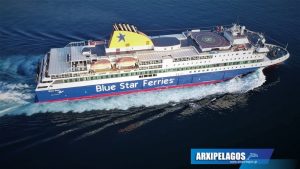 ΑΝΑΚΟΙΝΩΣΗ (BLUE STAR FERRIES - Αρχιπέλαγος, Η 1η ναυτιλιακή πύλη ενημέρωσης στην Ελλάδα