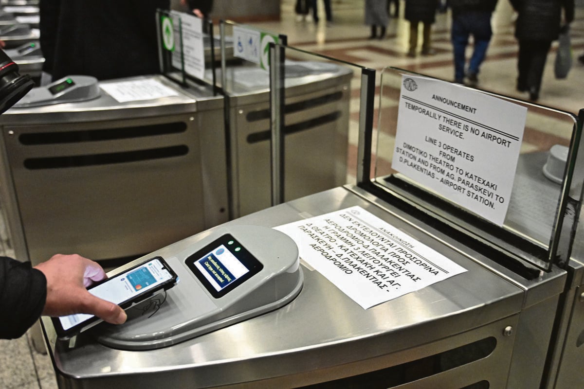 25η Μαρτίου 2026: Πώς θα κινηθούν τα ΜΜΜ, ποια σούπερ μάρκετ θα ανοίξουν