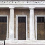 ΤτΕ: Στις 6 Απριλίου η ΓΣ για την διανομή μερίσματος €0,6720/μετοχή
