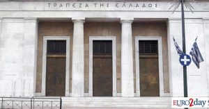 ΤτΕ: Στις 6 Απριλίου η ΓΣ για την διανομή μερίσματος €0,6720/μετοχή