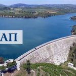 ΕΥΔΑΠ: Πέρασε πακέτο για το 2,81%, αγοραστής η ΓΕΚ Τέρνα