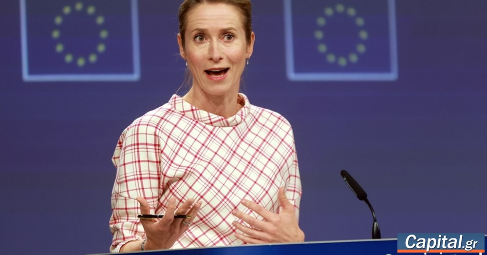 Κάλας για απαγόρευση πρόσβασης του Λατίνου Πατριάρχη στον Πανάγιο Τάφο: 'Ο πολυθρησκευτικός χαρακτήρας της Ιερουσαλήμ πρέπει να προστατεύεται'