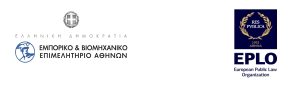 Εκδήλωση ΕΒΕΑ και EPLO - Φορολογία και επιχειρηματική ανάπτυξη: Προτεινόμενες παρεμβάσεις για τη βελτίωση του επιχειρείν