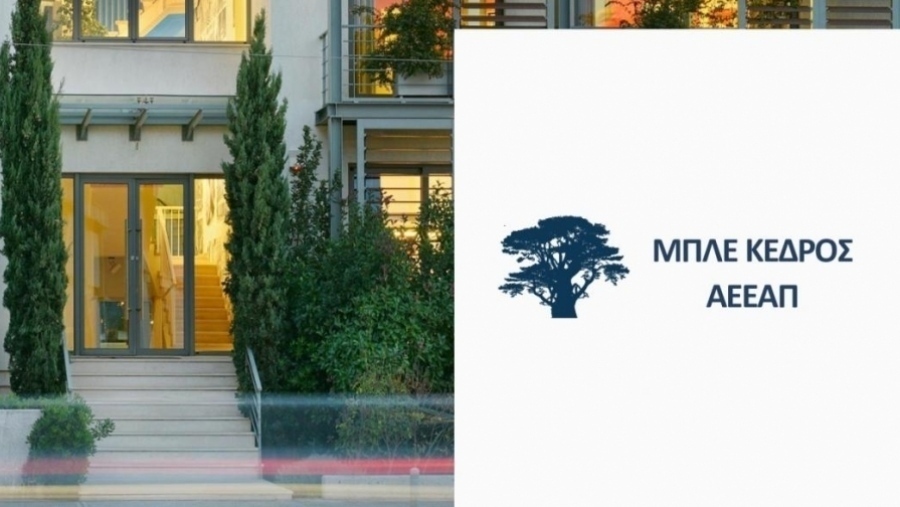 Μπλε Κέδρος: Νέα οικονομική διευθύντρια η Αικ. Μουτζουρέλλη 