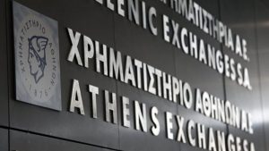 ΕΧΑΕ: Στο 74,22% αύξησε το ποσοστό της η Euronext