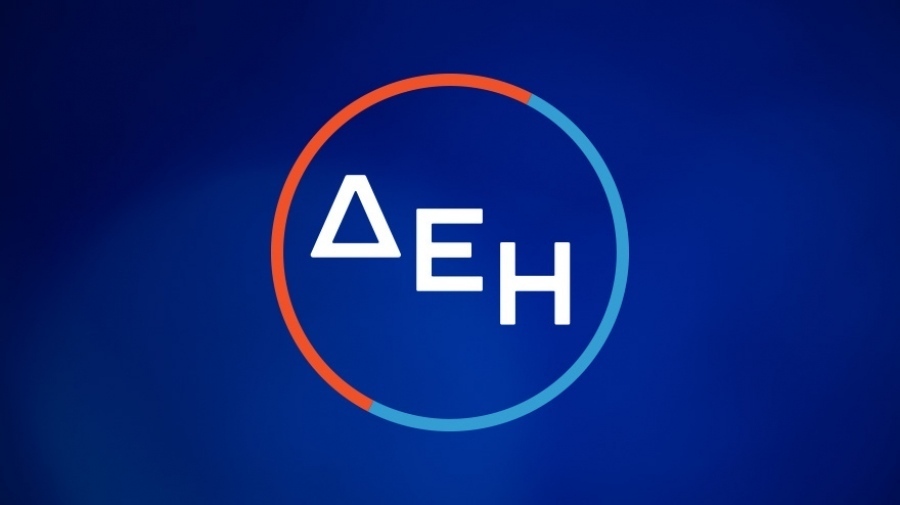 Η Fitch επιβεβαιώνει σε BB- την αξιολόγηση της ΔΕΗ, με σταθερό outlook - «Παράθυρο» για αναβάθμιση