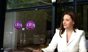 ΔΥΠΑ: 146 εργαστήρια συμβουλευτικής τον Απρίλιο - «Όπλα» για δουλειά και επιχειρηματικότητα