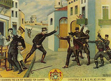 Σαν Σήμερα 5 Μαρτίου