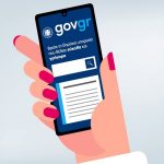 Ναυτικοί: Ηλεκτρονικά η έκδοση αποδεικτικών ναυτικής ικανότητας, πιστοποιητικών επάρκειας και πιστοποιητικών επικύρωσης (endorsements). - Αρχιπέλαγος, Η 1η ναυτιλιακή πύλη ενημέρωσης στην Ελλάδα