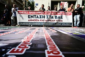 ΠΟΕΔΗΝ: Πανελλαδική απεργία στις 19 Μαρτίου