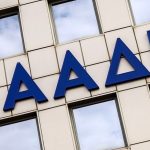 Φορολογική Διοίκηση 3.0: Το σχέδιο της ΑΑΔΕ έως το 2029 με AI, DataLab και μαζικές διασταυρώσεις