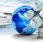 Συμπληρωματικός φόρος πολυεθνικών και γνωστοποίηση υπόχρεων υποβολής Δήλωσης Πληροφοριών