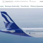 AEGEAN: Νέο κύμα ακυρώσεων πτήσεων προς Μέση Ανατολή - Ποιες γραμμές επηρεάζονται