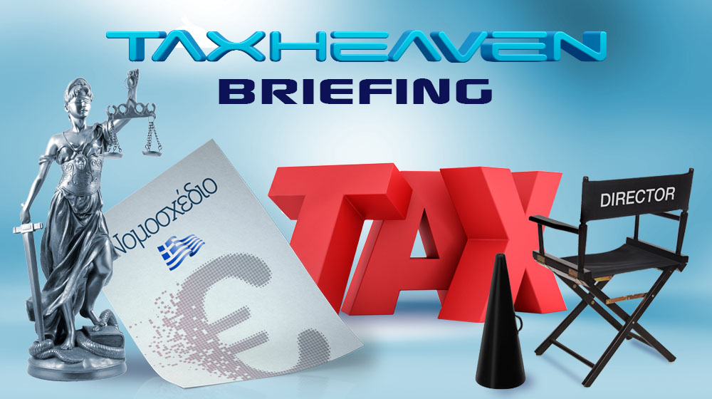 Το briefing της εβδομάδας - Νέοι ΚΑΔ, δηλώσεις νομικών προσώπων κ.ά. (13.03.2026)