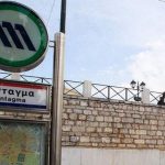 Μετρό: Από το βράδυ οι αλλαγές στη Γραμμή 2 λόγω εργασιών – Οι σταθμοί που θα κλείνουν νωρίτερα, τι ισχύει για το Σύνταγμα