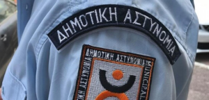 Δήμος Αθηναίων: Δομή μαφίας είχε το κύκλωμα που εκβίαζε επιχειρηματίες