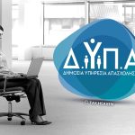 Ξεκίνησαν οι αιτήσεις για το πρόγραμμα επιχορήγησης επιχειρήσεων για την πρόσληψη 2.000 ανέργων, 18 ετών και άνω, στην Π. Ανατ. Μακεδονίας και Θράκης