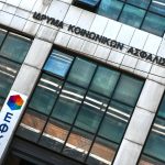 ΕΦΚΑ: Σκάνδαλο 11 εκατ. ευρώ - Κακουργηματικές διώξεις για το κύκλωμα «μαϊμού» εταιρειών