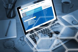 Νέες Ηλεκτρονικές υπηρεσίες ΕΦΚΑ - Απογραφή Οικοδομοτεχνικών Έργων και Μεταβολή Στοιχείων Οικοδομοτεχνικών Έργων