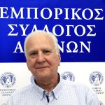 Εμπορικός Σύλλογος Αθηνών: Νέα διοίκηση με «σκληρή γραμμή» - Μήνυμα παρέμβασης για τις επιχειρήσεις