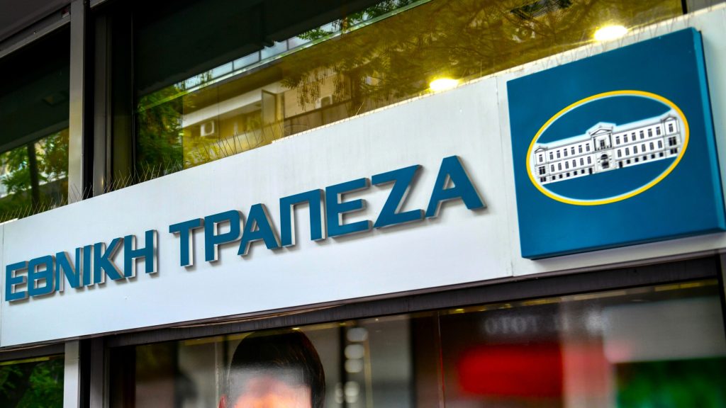 Εθνική Τράπεζα: Σχέδιο-εξπρές για τα δισ. του Ταμείου Ανάκαμψης - Πώς επιταχύνονται οι εγκρίσεις