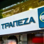 Εθνική Τράπεζα: Σχέδιο-εξπρές για τα δισ. του Ταμείου Ανάκαμψης - Πώς επιταχύνονται οι εγκρίσεις