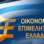 Κόλλιας - ΟΕΕ: Το τρίμηνο πλαφόν προστατεύει καταναλωτές και επιχειρήσεις