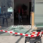 Ληστεία με βαρύ οπλισμό και βαριοπούλες στο υποκατάστημα των ΕΛΤΑ Λουτρακίου - Financial Report