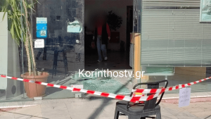 Ληστεία με βαρύ οπλισμό και βαριοπούλες στο υποκατάστημα των ΕΛΤΑ Λουτρακίου - Financial Report