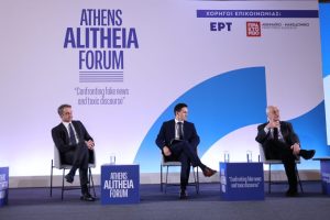 Athens Alitheia Forum: Συζήτηση για τα fake news με τη συμμετοχή του Πρωθυπουργού