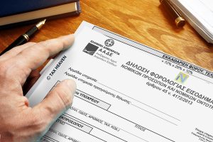 Οι οδηγίες συμπλήρωσης εντύπου Ν έτους 2025