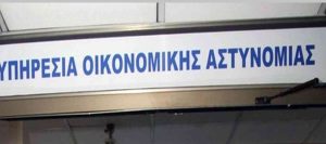 Τέσσερις προφυλακίσεις για το κύκλωμα απάτης σε βάρος του ΕΦΚΑ – Μαραθώνιες απολογίες και βαριές κατηγορίες
