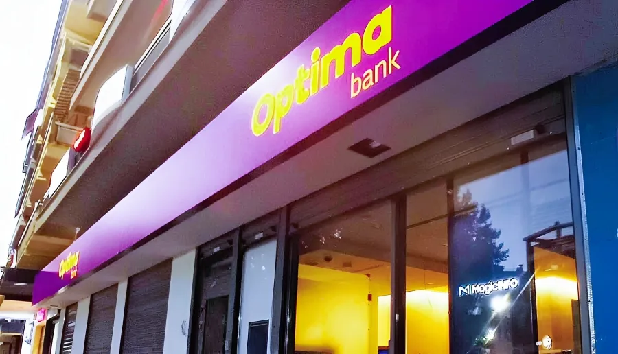 Optima Bank-Euroxx: Σε εξέλιξη το deal για τον έλεγχο του 80% της χρηματιστηριακής