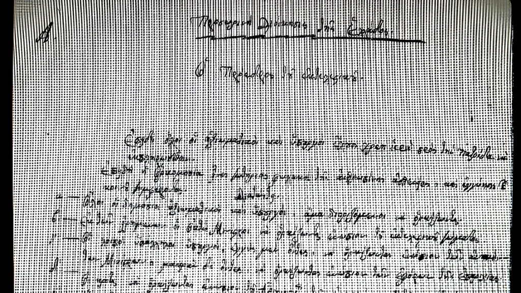 1822: Ο όρκος των αξιωματικών και υπουργών - Το ντοκουμέντο που θεμελίωσε την πειθαρχία της Επανάστασης