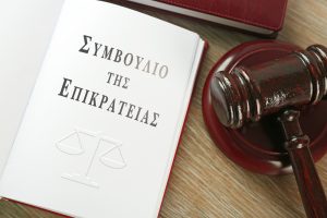 ΣτΕ - Συμφωνητικά απόκτησης εργασιακής εμπειρίας καταρτισθέντα στο πλαίσιο προγράμματος απόκτησης εργασιακής εμπειρίας ανέργων και συναφθέντα μετά το π.δ. 164/2004