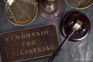ΣτΕ - Στερείται εννόμου συμφέροντος ο αιτών Δήμος να επιδιώξει ανάκληση πράξης παραχώρησης εκτάσεως από το Δημόσιο σε αγροτικό συνεταιρισμό επικαλούμενος το χαρακτηρισμό της ως κοινοχρήστου χώρου
