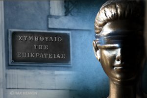 ΣτΕ και ασφάλιση ανέργων απασχολούμενων σε προγράμματα STAGE