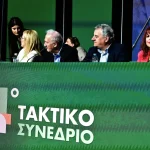 ΠΑΣΟΚ: «Ζυμώσεις, ισορροπίες και μηνύματα εξουσίας» στη δεύτερη ημέρα του Συνεδρίου (Live)