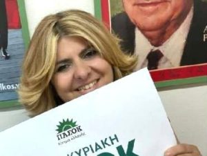 Πρόεδρος της Δημοκρατίας: Οι πρόγονοί μας ...το 1981 - Financial Report