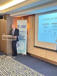 Η εκθεσιακή βιομηχανία συνεισφέρει 342,4 εκατ. ευρώ στην ελληνική οικονομία και τον τουριστικό κλάδο