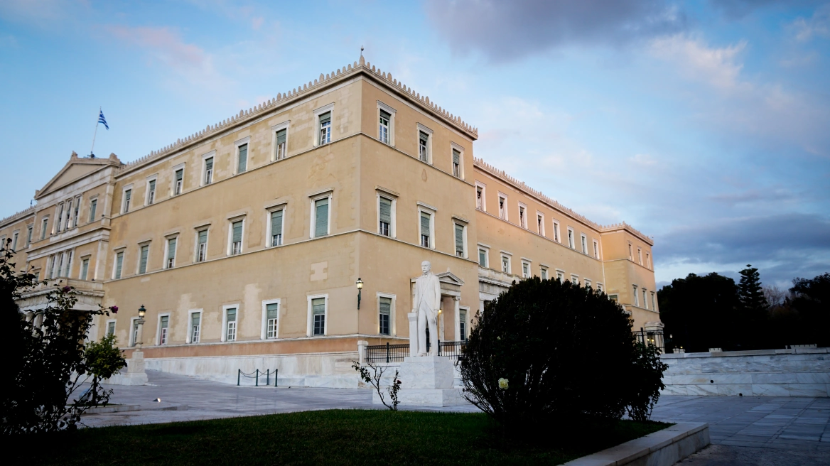 vouli ktirio grafeio proupologismou