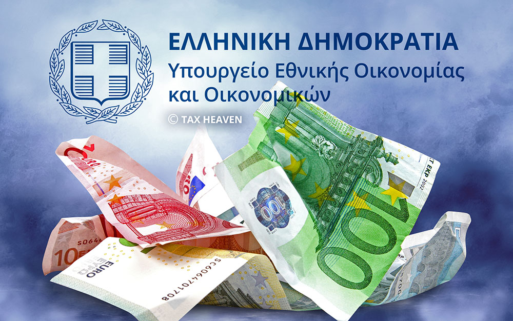 ΥΠΕΘΟ: Αύξηση στις αποδοχές Δημοσίων Υπαλλήλων από τον Απρίλιο, στη βάση αναπροσαρμογής του κατώτατου μισθού