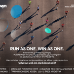 Η Αθήνα τρέχει στον ρυθμό του Ημιμαραθωνίου — Η Allwyn υπογράφει ένα Σαββατοκύριακο γεμάτο εμπειρίες και εκπλήξεις
