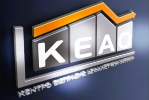 Χρέη-σοκ στα Ασφαλιστικά Ταμεία: Στα 51,3 δισ. οι οφειλές, ενώ 10,5 δισ. θεωρούνται χαμένα