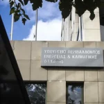 Υπουργείο Περιβάλλοντος και Ενέργειας: Στη Βουλή η τροπολογία για την ελάφρυνση του ενεργειακού κόστους οικιακών καταναλωτών και αγροτών